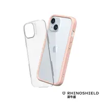 在飛比找PChome24h購物優惠-RHINOSHIELD 犀牛盾 iPhone 15 Mod 