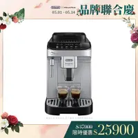 在飛比找PChome24h購物優惠-【De’Longhi】ECAM290.43.SB 全自動義式