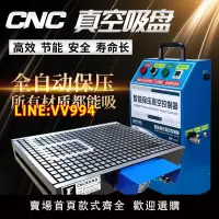 在飛比找樂天市場購物網優惠-可開發票 先鋒cnc真空吸盤工業電腦鑼加工中心不銹鋼銅鋁板氣