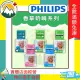 ★富丘藥局★ PHILIPS 飛利浦 香草奶嘴系列 香草奶嘴