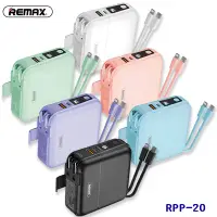 在飛比找蝦皮購物優惠-【現貨 支援iPhone15】REMAX 無界 RPP-20
