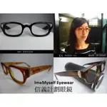 信義計劃 眼鏡 MATSUDA 10617 松田 日本製 膠框 可配 抗藍光 多焦點 全視線 EYEGLASSES