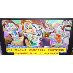 24h報修液晶電視維修『大台北』TOSHIBA 東芝 43P2550VS無電源不開機電源燈不亮無法開機