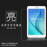 在飛比找PChome商店街優惠-亮面螢幕保護貼 SAMSUNG 三星 Galaxy Tab 