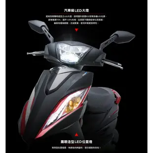 光陽 G6 150 Brembo 七期 SR30GL 送神盾險 全新車 KYMCO【Buybike購機車】