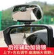 教練車輔助后視鏡汽車倒車輔助鏡小車廣角盲點反光鏡360度倒后鏡 交換禮物