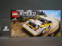 在飛比找Yahoo!奇摩拍賣優惠-(參號倉庫) #現貨 樂高 LEGO 76897 SPEED