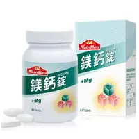 在飛比找momo購物網優惠-【Nutrimate 你滋美得】鎂鈣錠(60顆/瓶)