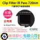 STC Clip Filter IR Pass 720nm內置型紅外線通過濾鏡 for Pentax FF/APS-C