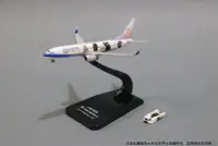 在飛比找Yahoo!奇摩拍賣優惠-✈B737-800 三熊友達號 1:400鐵製》飛機模型 波