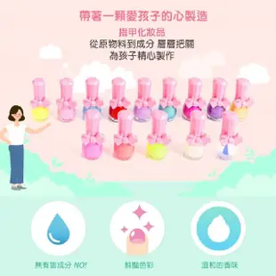 【韓國Pink Princess】兒童可撕安全無毒指甲油3入(新鮮檸檬/亮粉紅/亮藍色)