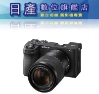 在飛比找Yahoo!奇摩拍賣優惠-【日產旗艦】SONY A6700M A6700 + E 18