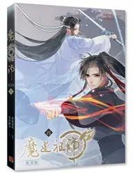 在飛比找TAAZE讀冊生活優惠-魔道祖師漫畫版（四） (二手書)