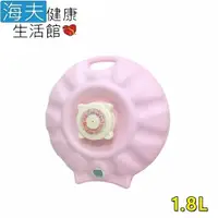 在飛比找i郵購優惠-【海夫健康生活館】日本 立湯婆 站立式熱水袋 美肌娘型1.8