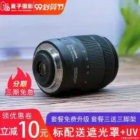 在飛比找Yahoo!奇摩拍賣優惠-眾信優品 送鏡頭袋 佳能18-135mm IS STM 二代