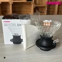 在飛比找蝦皮商城優惠-【HARIO】日本製V60 SWITCH浸漬式耐熱玻璃濾杯 