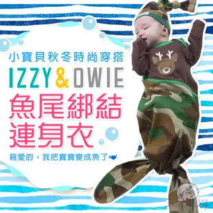 美國Izzy Owie魚尾包腳連身衣-迷彩野鹿(0-9M) 長袖包屁衣 包腳連身衣 包腳兔裝【台灣現貨】