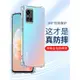 睿昇適用VIVOS10手機殼vivo S10Pro透明S10e防摔S10硅膠Pro四角s10E氣囊全包S10+男士女生新款vivo加厚保護套