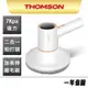 【THOMSON】二合一 美型USB塵蟎吸塵器 TM-SAV53DM 塵蟎吸塵器 UV除塵蟎機 除塵蟎機 紫外線 吸塵器