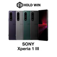 在飛比找蝦皮商城優惠-Sony Xperia 1 III 6.5吋【賀運福利品】