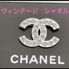 Vintage CHANEL Heart Stone Brooch Coco Mark Silver