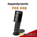 德國拜耳動力 BEYERDYNAMIC FOX USB 電容式麥克風 公司貨 宅錄【金聲樂器】