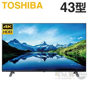 TOSHIBA 東芝 ( 43C350LT ) 43型 4K IPS Google TV液晶顯示器