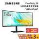 SAMSUNG 三星 34吋 S34C652UAC 蝦幣10%回饋 曲面顯示器電競螢幕 1000R 21:9 WQHD