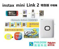 在飛比找樂天市場購物網優惠-（送20張相紙） 富士 FUJIFILM instax mi