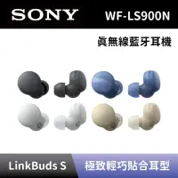 在飛比找momo購物網優惠-【SONY 索尼】真無線藍牙耳機 WF-LS900N 真無線