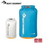 SEA TO SUMMIT 70DEVENT防水透氣收納袋 耐磨尼龍/好打包/輕量/旅行防水袋 70STSAEDS