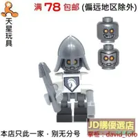 在飛比找露天拍賣優惠-樂高LEGO 未來騎士團人仔 nex002 雙表情 Lanc