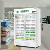 在飛比找蝦皮購物優惠-【臺灣專供】維仕美（Vvmax）藥品陰涼櫃冷藏櫃醫用冰箱藥店