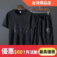 在飛比找蝦皮購物優惠-【XIAO-店】40-130kg 可穿 大尺碼套裝 男生短袖