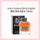 父親節禮物 Juicy Couture Dirty English 髒話 男性淡香水 100ml 現貨 *La Bella* #香氛生活｜滿額現66現折$30