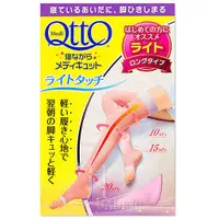 在飛比找蝦皮購物優惠-【家家購物】現貨 日本 Dr.Scholl  爽健 QTTO