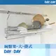 【DAY&DAY】 碗盤架-大-掛式(ST3068S)