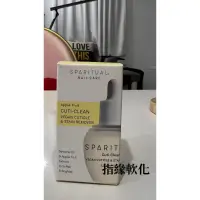 在飛比找蝦皮購物優惠-Sparitual 指甲清潔保養液、指緣軟化劑 全新效期內