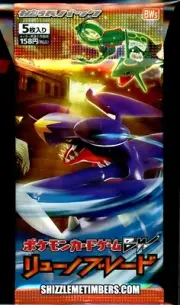 Garchomp Rayquaza Dragon Blade Japanese BW5 1st Booster Pack Sealed - 8.8g