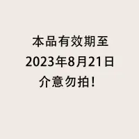 在飛比找露天拍賣優惠-詩媛小代:美國進口天然之扉梔子花香氛滋養沐浴露補水保濕留香清