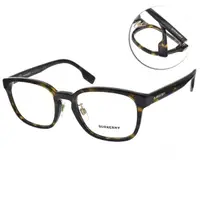 在飛比找momo購物網優惠-【BURBERRY 巴寶莉】經典格紋方框 光學眼鏡(琥珀#B
