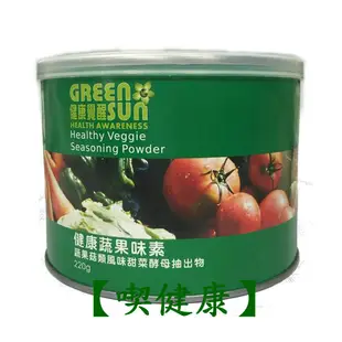 【喫健康】綠太陽泰國AgriLIFE中鏈MCT椰子油(250g)/系列另有有機冷壓初榨椰子油,有機椰子料理油,有機椰子水