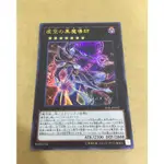 遊戲王 TDIL-JP052 虛空的黑魔導師 金亮 卡片