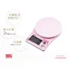 《Midohouse》日本 TANITA 粉彩電子磅秤/料理秤 KD-176-PK