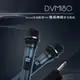 DIKE DVM180 Venus 佳曲風情VHF雙頻無線麥克風組