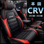 可開發票2023款13款全新東風本田HONDACRV適用於汽車座套全包圍座椅套CRV汽車全包椅套汽車座椅保護套汽車椅墊套