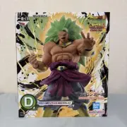 Ichiban Kuji Super Dragon Ball Heroes 5th Mission Prize D Broly Figure Japan New
