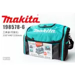 MAKITA 牧田 198578-6 工具袋 A-65034 手提式 多功能工具袋 鋼管包 附背帶 工具包 收納 工具箱