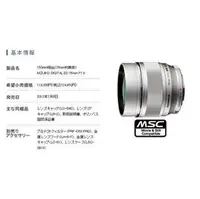 在飛比找PChome商店街優惠-＊華揚數位＊Olympus M.ZUIKO DIGITAL 