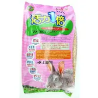 在飛比找Yahoo!奇摩拍賣優惠-【優比寵物】ACEPET活力一倍(3公斤裝)成兔綜合專業主食